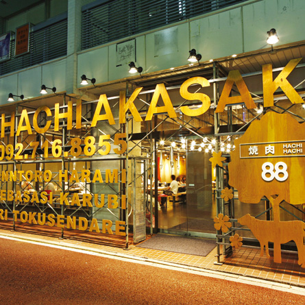 焼肉ハチハチ【焼肉88】HACHIHACHI赤坂店 最高級ランクの和牛をリーズナブルな価格で!!